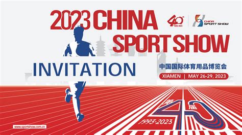 China Sport Show Will Be Held May In Xiamen International