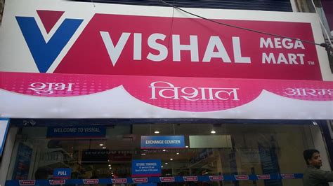 Vishal Mega Mart IPO GMP Nears 15 As Retail Firm S Rs 8 000 Crore