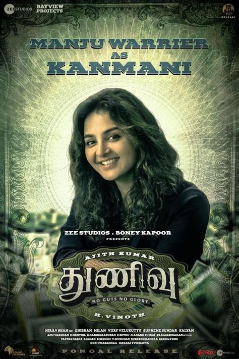 Thunivu characters revealed with new posters! Tamil Movie, Music ...