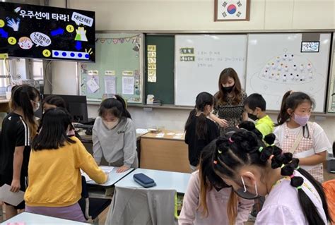 동두천양주교육지원청 은봉초등학교 ‘학부모 공개수업의 날 운영 메트로타임즈