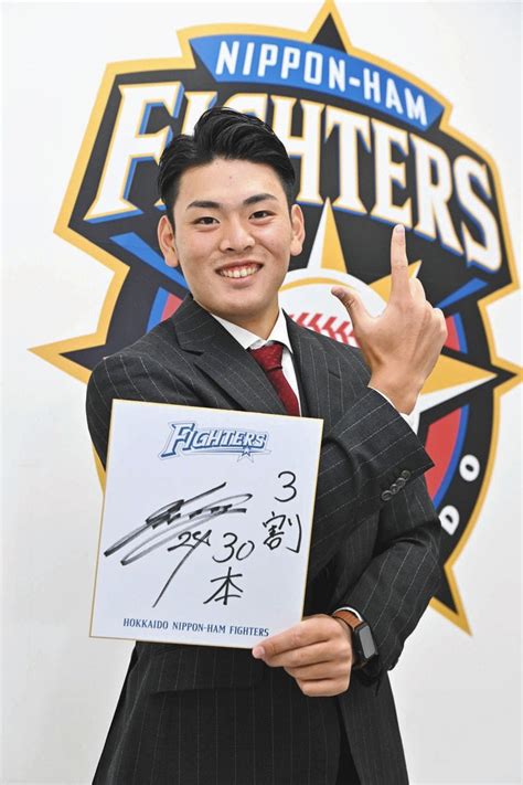 ビッグボス新庄監督が見抜いた素質「スターになれる」日本ハム野村佑希1120万円増「開幕4番でシーズン3割」：中日スポーツ・東京中日スポーツ