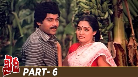 Chiranjeevi Khaidi Full Movie Megastar Chiranjeevi Madhavi