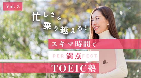 Toeicリスニングのスコアがupした「ながら学習法」andノート1冊で挫折を防ぐ方法 English Journal