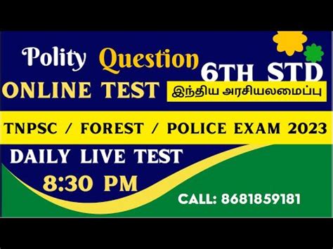 DAILY FREE TEST 21 6th STD POLITY MODEL QUESTIONS TARGET TNPSC 2023