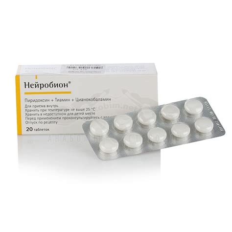 Neurobion ® (Витамини B1, B6 и B12) - 10 таблетки