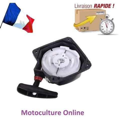 Lanceur Pour Machine Thermique Multifonctions Cdiscount Jardin