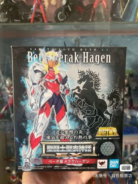 Original Bandai Saint Cloth Figures Myth Ex Beta Merak Hagen Saint