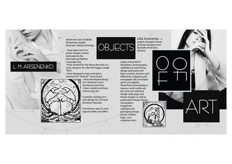 Дизайн-проект "ТАЙНЫ ЗВЕЗДНОГО НЕБА" on Behance