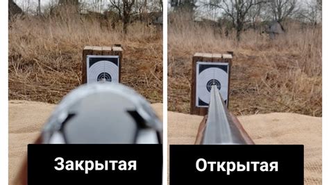 Открытая и Закрытая прицельная планка в чем разница? - YouTube