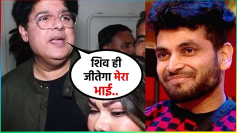 Bigg Boss 16 Bigg Boss के घर से आने के बाद Shiv Thakare पर Sajid Khan