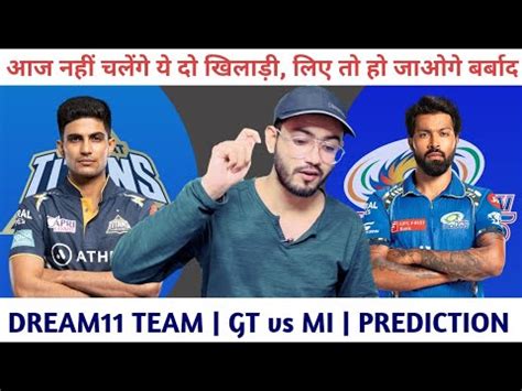 Ipl Gt Vs Mi Th Match Prediction Dream Prediction Team