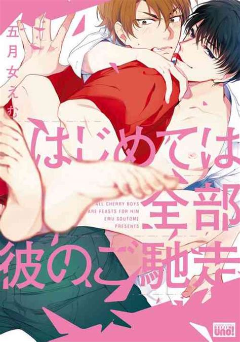 Language Japanese Nhentai Hentai Doujinshi And Manga