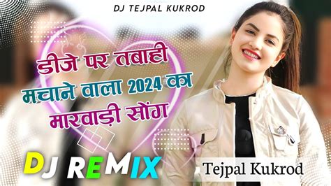 New Viral Song 2024 Dj Remix Sajna Tere Pyaar Me Hum Pardesi Ho Gye