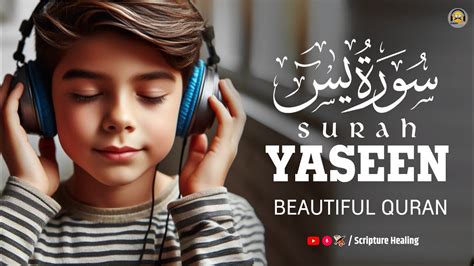 Surah Yasin Yaseen By Sheikh Abdur Rahman As Sudais Full With