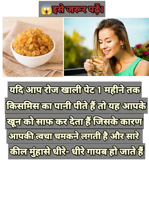 😲ये पानी पीने के फायदे।viral Health Healthy Healthtips Shorts