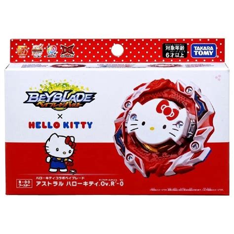 任選戰鬥陀螺 Bbg 40 Hello Kitty 聯名限定陀螺 Bbpr22612 Takara Tomy 射擊玩具 Yahoo奇摩購物中心