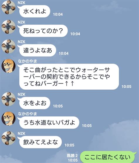 Kei Mandrill Fuck Twitter