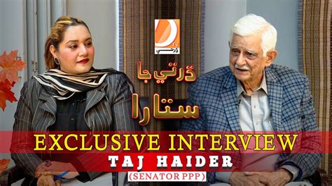 Dharti Ja Sitara Exclusive Intertview Senator Ppp Taj Haider Host