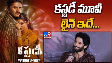 Naga Chaitanya At Custody Movie Team Press