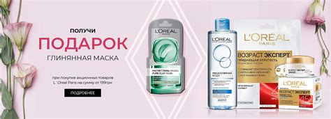 Косметика для лица на MAKEUP - покупайте с бесплатной доставкой по всей ...