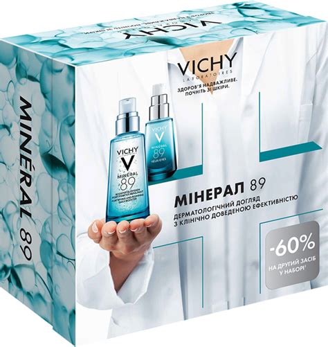 Набор Vichy Mineral 89 -60% на второе средство в наборе (5905076034087 ...