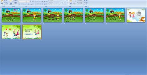 幼儿园儿歌：种西瓜 Ppt配音