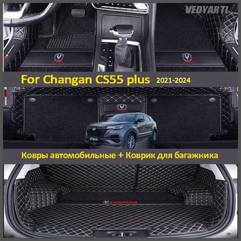 Коврики в салон автомобиля VEDYARTI SKUcs3508300021, цвет серый ...