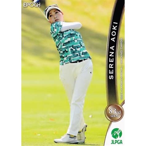 50 【青木瀬令奈】エポック 2021 日本女子プロゴルフ協会オフィシャルカード レギュラー 21jlpga 50 スポーツカード