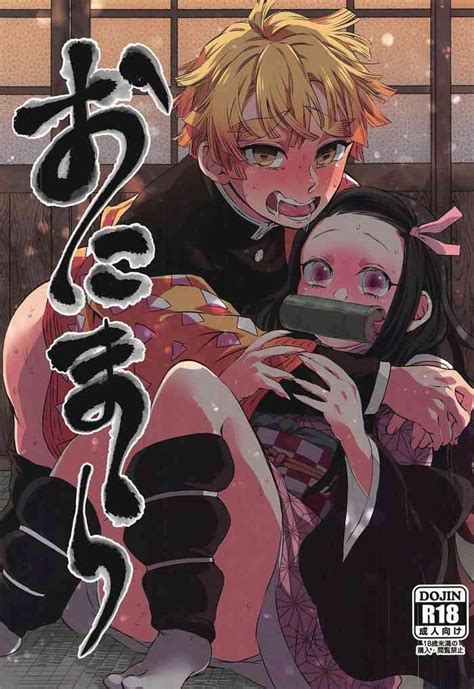 Kashima Onimara Kimetsu No Yaiba Hentai Cumshot Ass Asmhentai Net