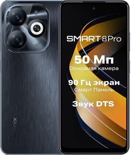 Смартфон Infinix Smart 8 Pro 464gb Timber Black — купить в интернет