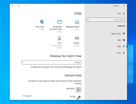 מערכת הפעלה Windows 10 Pro Bgamer