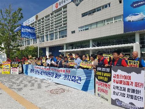 금호타이어 매각 다시 원점채권단 더블스타 매각협상 결렬