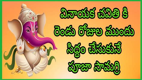 Vinayaka Chavithi Pooja Samagri List In Telugu Ganesh Chaturthi Pooja