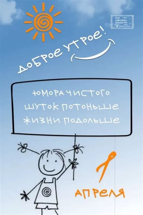 Картинки с 1 апреля (100 штук)