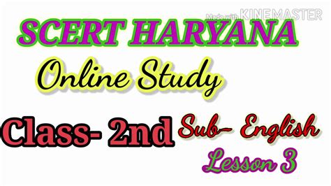 Scert Haryana Class 2nd English Lesson 3 By Rajesh Kumar Youtube