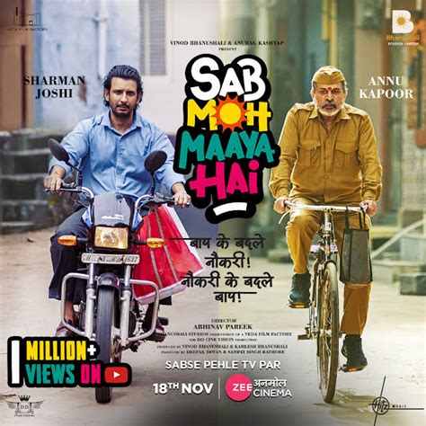 Shinda Shinda No Papa P Hdrip Full Punjabi Movie Esubs Mb