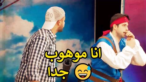 😂🤔 لما أنت و صاحبك تحاولوا تقلدوا أحمد السقا 😅 بس مين حيعمل دور شفيقة Youtube