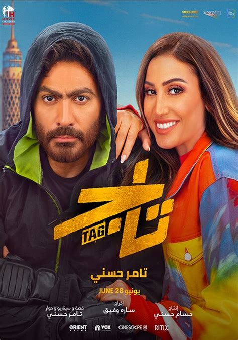 TAG Now Showing Book Tickets VOX Cinemas Qatar