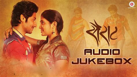 Sairat marathi movie | Audio songs, Marathi song, Download free movies ...