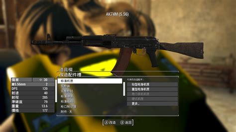 Ak74m Assault Rifle Horizon Patch Chinese At Fallout 4 Nexus Mods And Community