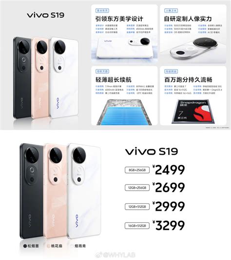 Vivo S19 Is Launched With Snapdragon 7 Gen 3 Chipset