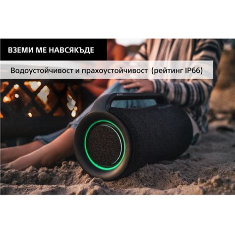 Портативен Говорител Sony Xg500 ,, Bluetooth