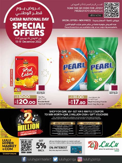 Lulu Hyper Qatar National Day Offers To Qatar I Discounts