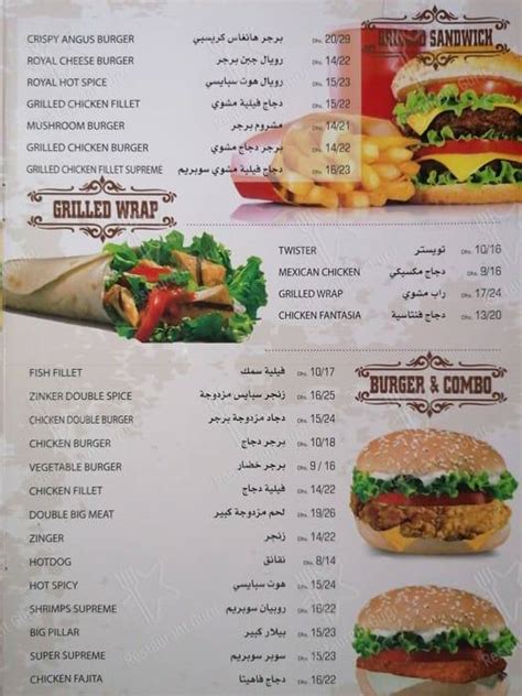 Menu At Crispy Burger كرسبي برجر Restaurant Abu Dhabi Near Bmw Showroom