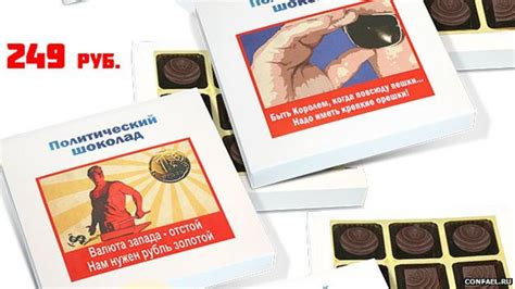 Russian pro-Kremlin chocolates taunt West - BBC News