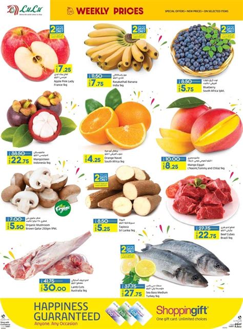 Lulu Weekly Prices Sale Flyer Qatar Shopping Offer Fliers