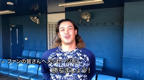 埼玉西武ライオンズ On Twitter 開幕戦では8回1失点の力投を見せた 高橋光成 投手！ 昨年は残念ながら雨で中止となった宮崎開催。 キャンプでお世話になった日南市の皆さんにも