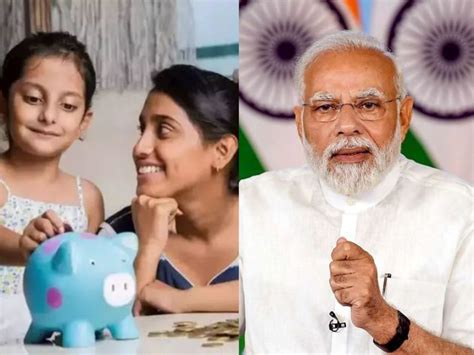 मोदी सरकारची नववर्षाची भेट आता सुकन्या समृद्धी योजनेत मिळणार अधिक