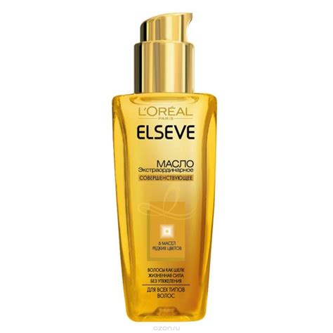 Масло для волос L'Oreal Paris Elseve Экстраординарное 6 масел редких ...