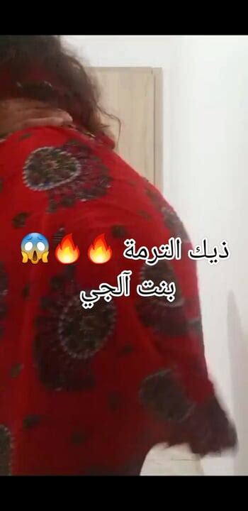 Bent Alger Tarmiha Kbaaarrr T7ok Sawathaaa Free HD Porn 51 XHamster